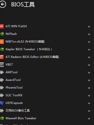 硬卡工具箱常见问题答疑和功能介绍