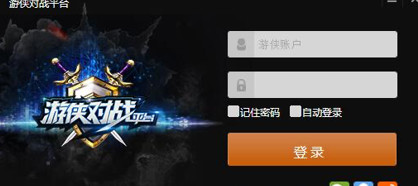 游侠网对战平台常见疑问解答和功能介绍