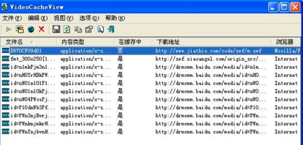 VideoCacheView功能介绍及使用教程