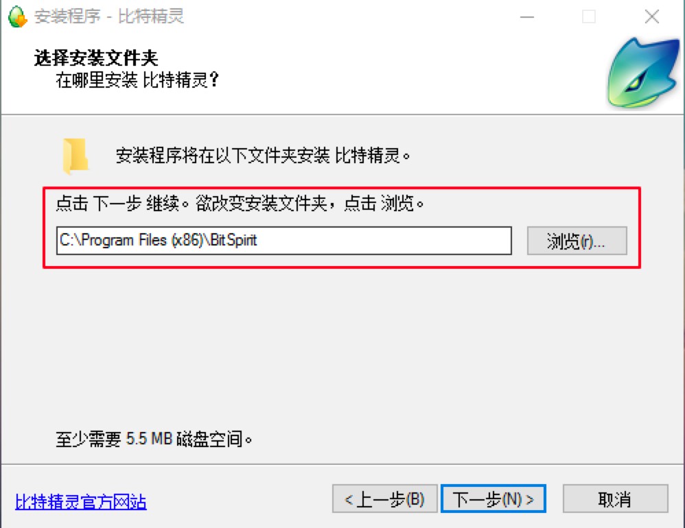 比特精灵是什么软件？比特精灵详细安装教程