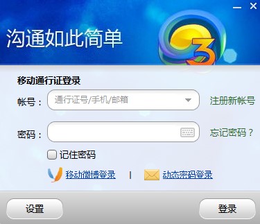 G3通话功能特点和安装教学