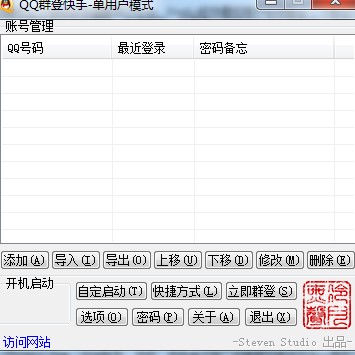 QQ群登快手下载使用教学