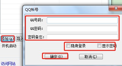 QQ群登快手下载使用教学