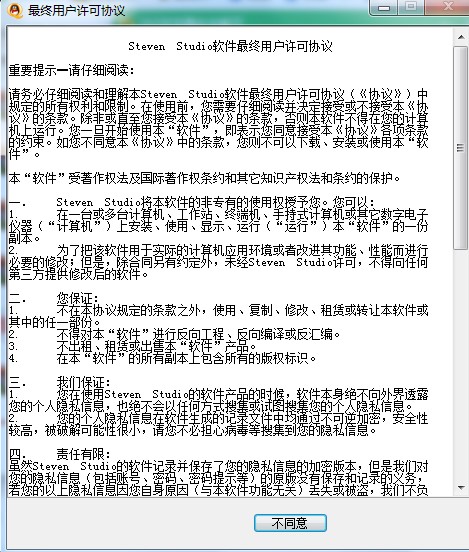 QQ群登快手下载使用教学