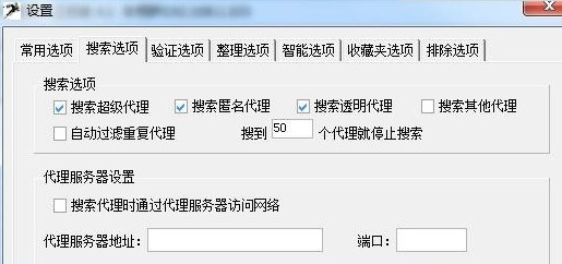 代理超人功能特点和使用帮助
