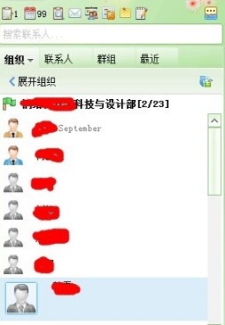 广讯通使用帮助和常见问题