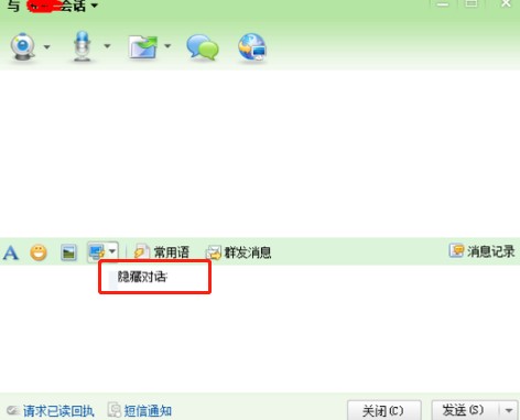 广讯通使用帮助和常见问题
