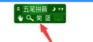 极点五笔输入法官方版常见问题解答