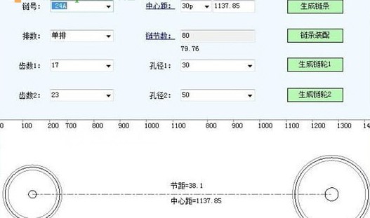 链轮设计工具功能特点使用帮助
