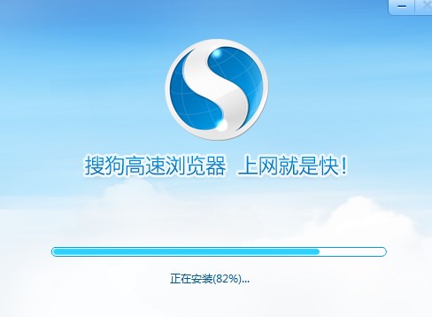 搜狗高速浏览器12306抢票专版下载安装教学