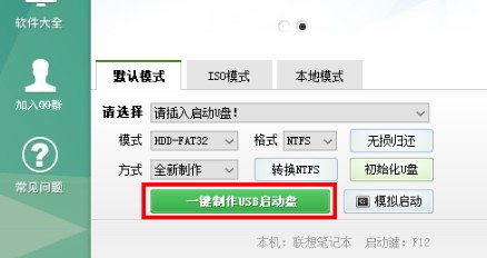 通用PE工具箱官方版下载使用帮助