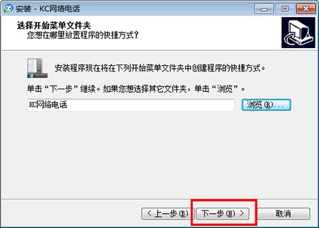 KC网络电话直拨，回拨是什么意思