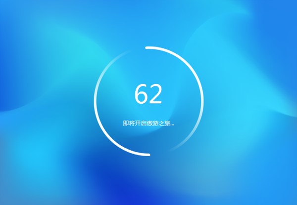 傲游浏览器（Maxthon）安装使用方法