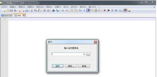 Notepad++中文版自定义快捷键设置教程