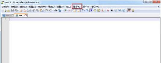 Notepad++中文版自定义快捷键设置教程