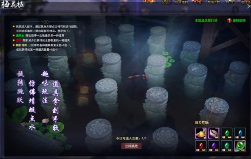 页游神软件及武林三玩法介绍