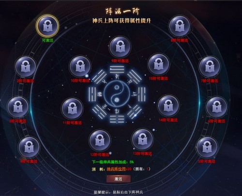 页游神软件及武林三玩法介绍