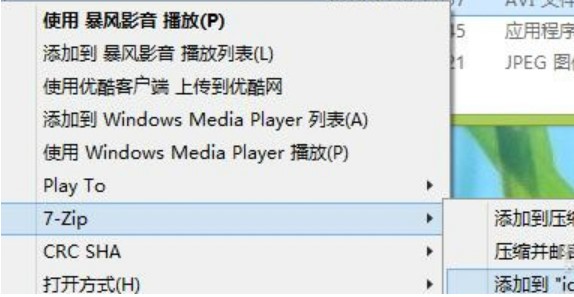 腾讯微云电脑版上传视频教程
