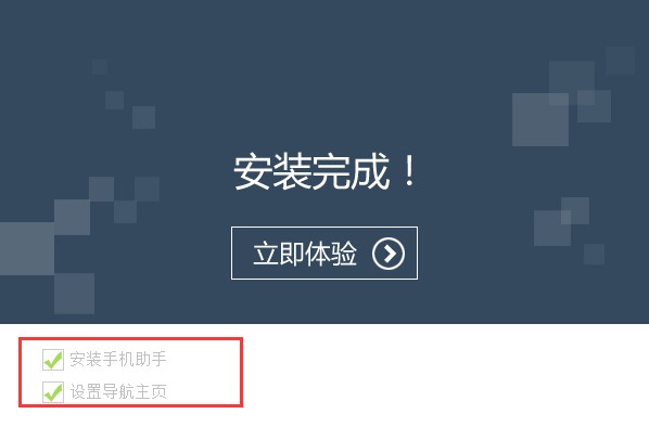卓大师刷机专家安装及刷机教程