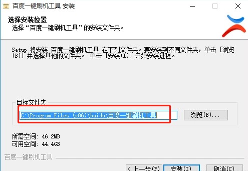 百度一键刷机工具如任何安装？百度刷机安装教学