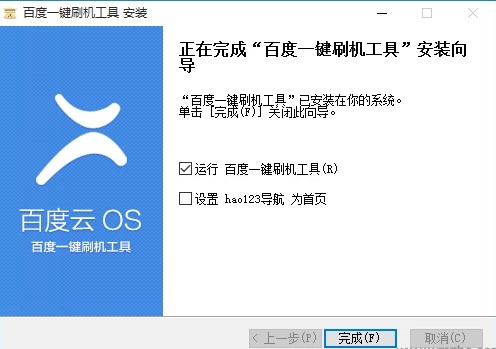 百度一键刷机工具如任何安装？百度刷机安装教学