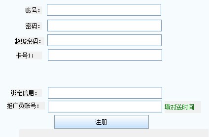 新浪博客群发软件下载使用教学