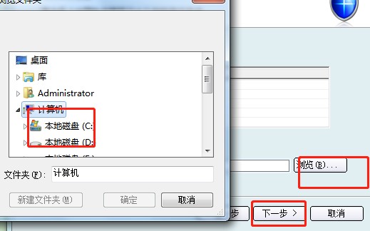 中国电信宽带卫士功能特点安装教学