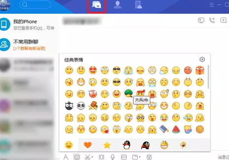 timqq安装使用教程详解