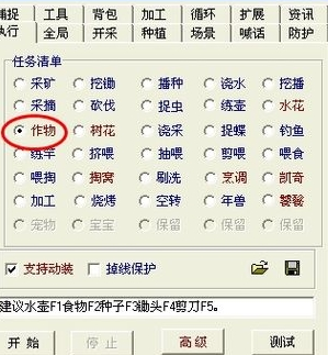 浪漫庄园咖啡伴侣官方下载