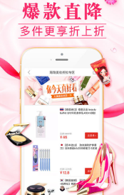 拼多多砍价官方下载