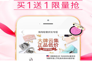 拼多多砍价官方下载