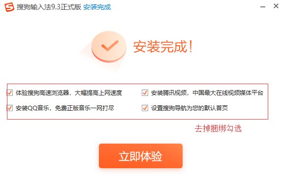 韩语输入法输入教程