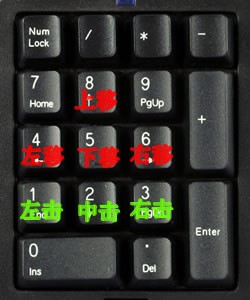 楼月鼠标模拟器使用方法