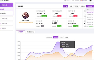 小葫芦直播助手安装教程和功能详解