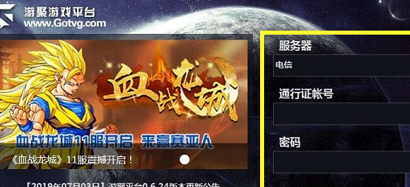 游聚街机平台官网常见问题答疑和软件简介