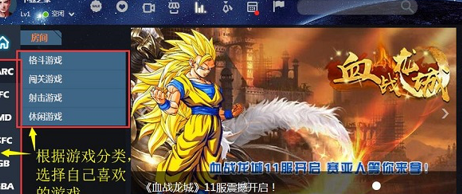 游聚街机平台官网常见问题答疑和软件简介
