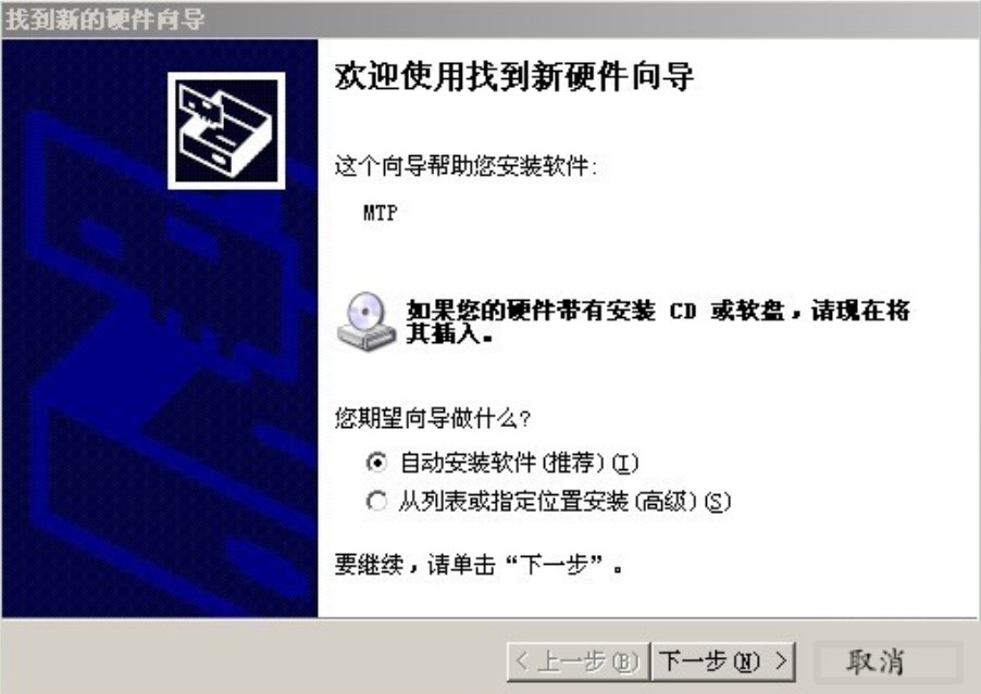 小米手机驱动怎么使用