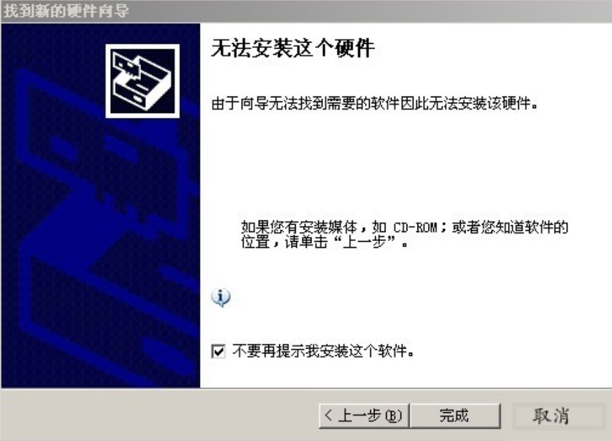 小米手机驱动怎么使用