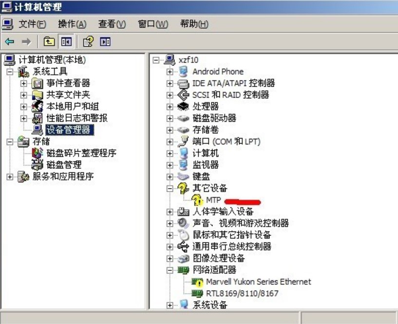 小米手机驱动怎么使用