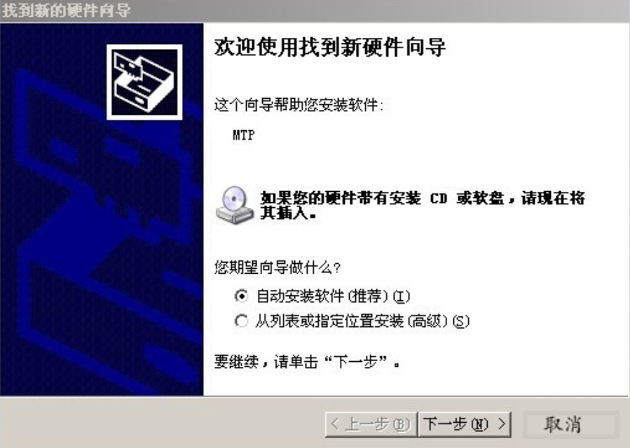 小米手机驱动怎么使用