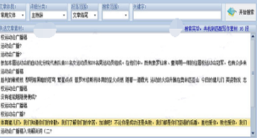 自动写作软件官方下载