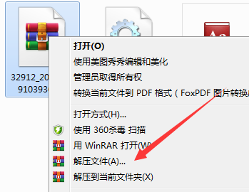 成语接龙查询器安装使用教程详解