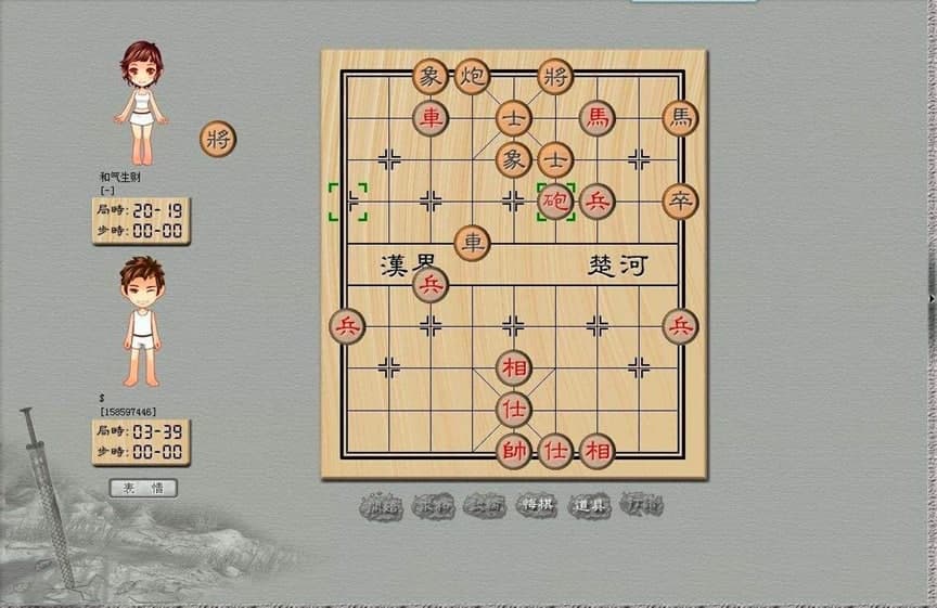 QQ象棋助手软件特色及基础使用教程