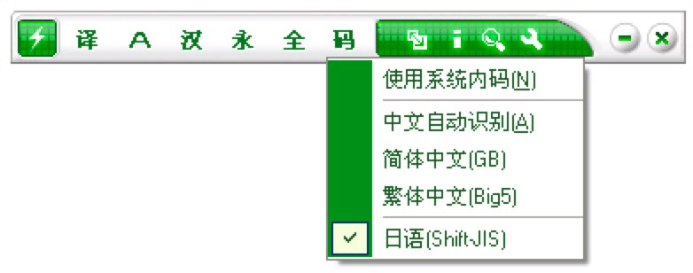 金山快译绿色版免费下载及功能特色详细介绍