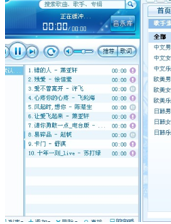 搜狗音乐播放器安装教程介绍
