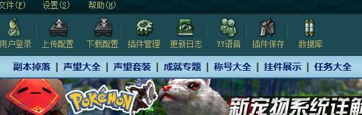 怎么使用剑网3盒子
