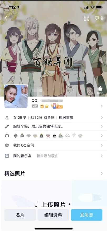 名片刷赞精灵的功能特点介绍及基础使用教程