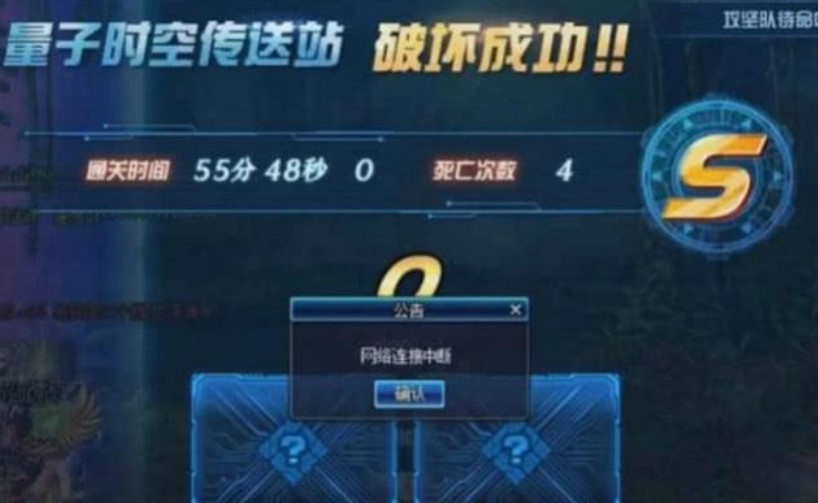 dnf解防沉迷工具及DNF健康系统介绍