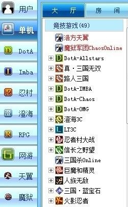 浩方作战平台安装使用教程