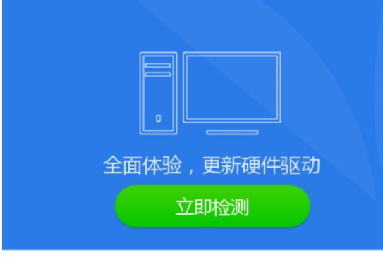 驱动精灵找到显卡驱动的方法